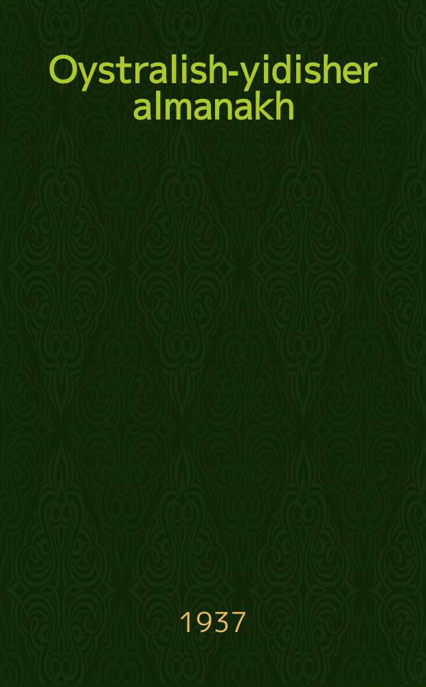 Oystralish-yidisher almanakh = Австралийско-еврейский альманах