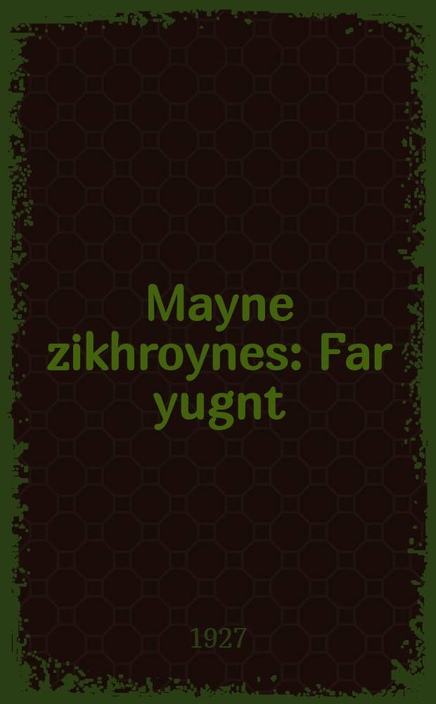 Mayne zikhroynes : Far yugnt : Farkirttst loytn oyftrog fun der Tsentraler yidisher shul-organizatsie in Poyln : פאר יוגנט : פארקירצט לויטן אויפטראָפ פון דער צענטראלער יידישער שול-אָרגאניזאציע אוי פּוילן = Мои воспоминания