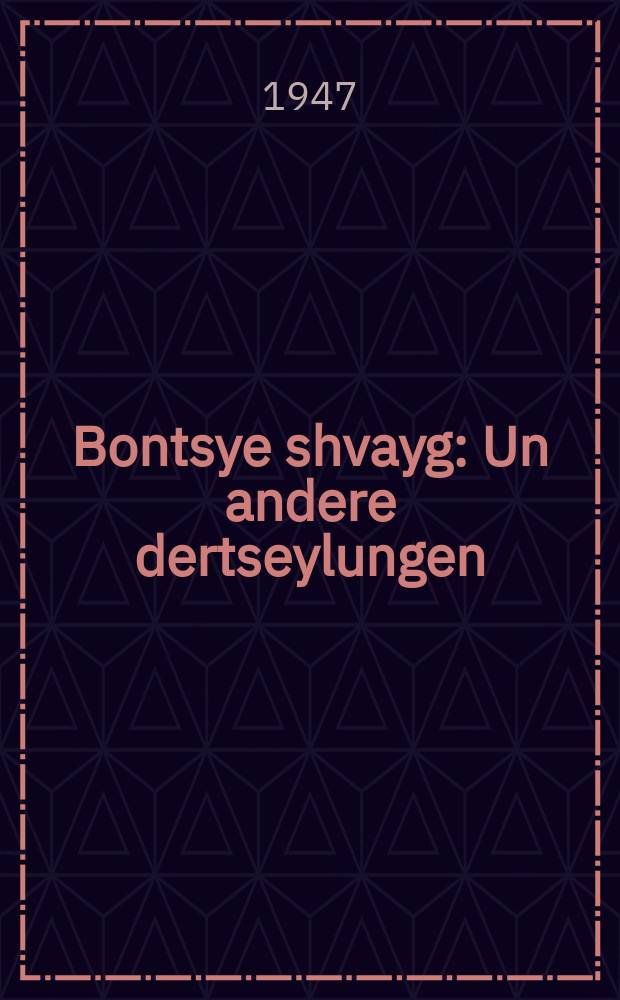 Bontsye shvayg : Un andere dertseylungen : אונ אנדערע דערציילונגענ = Бонце молчальник