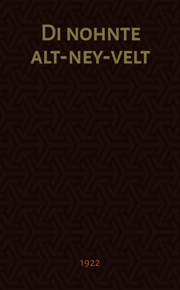 Di nohnte alt-ney-velt : Sotsial-ekonomisher roman : סאָציאל-עקאָנאָמישער ראָמאן = Близкий древне-новый-мир
