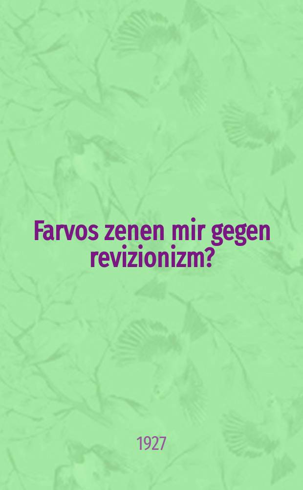 Farvos zenen mir gegen revizionizm? = Почему мы против ревизионизма?