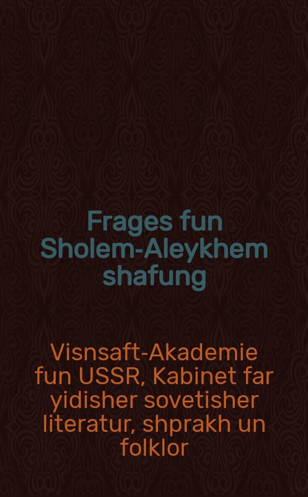 Frages fun Sholem-Aleykhem shafung : Byuleten fun der Sholem-Aleykhem-sesye funem Opteyl far sotsiale visnshaft fun der Visnsaft-Akademie fun USSR : 24-26 aprel 1939 : ביולעטענ פונ דער שאָלעמ-אלייכעמ-סעסיע פונעמ אָפּטייל פאר סאָציאלע וויסנשאטנ פונ דער וויסנשאפט-אקאדעמיע פונ אוססר : 24-26אפּרעל 1939 = Вопросы творчества Шолом-Алейхема