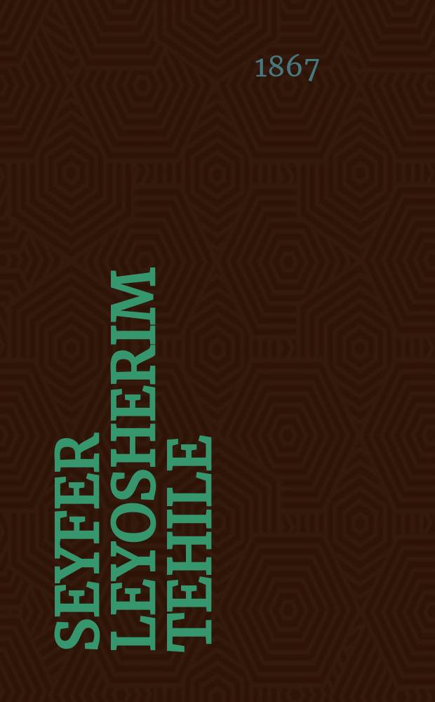 Seyfer Leyosherim Tehile : Ayn theater in 3 akten : Dos gerimte seyfer hot geshribin in loshn koydesh der groyser melits ha-rav ha-gadol ha-khosid mohar״r Moshe Khayim Lutsato zikhroynes tsedoko levrokhe. Un hot es aleyn gidrukt in Amshterdam (be-shnas 1743) : איין טהעאטער אין 3 אקטען : דאס גערימטע ספר האט געשריבין אין לשון קדש דער גרויסער מליץ הרב הגדול החסיד מוהר׳ר משה חיים לוצאטו זצ״ל. אונ האט עס אליין גידרוקט אין אמשטרדם (בשנת תק״ג = Книга Праведной Похвалы