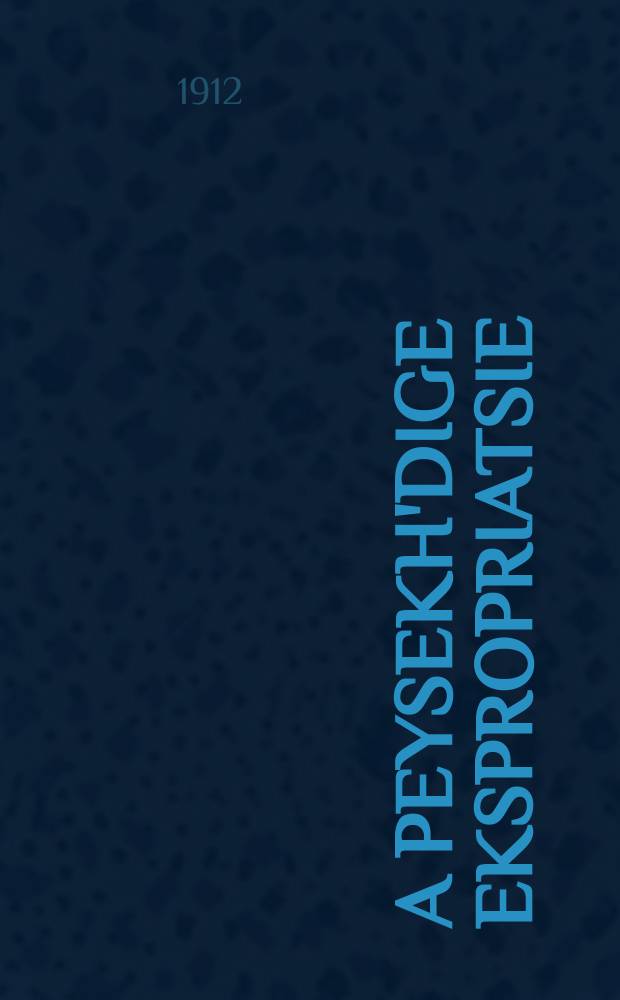 A Peysekh'dige ekspropriatsie = Пасхальная экспроприация
