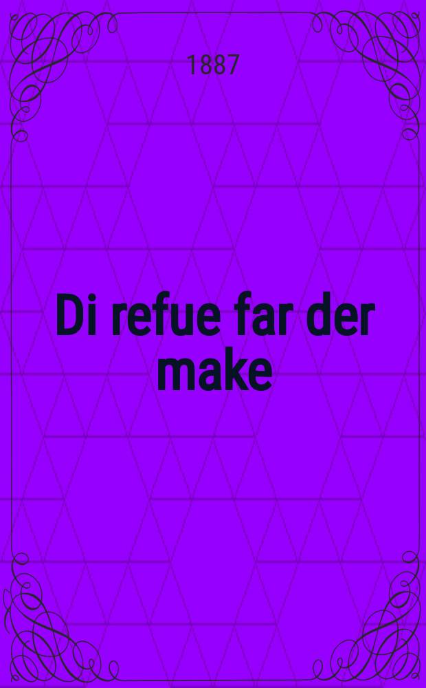 Di refue far der make : A roman fon hayntiger tsayt : א ראמאן פאן היינטיגער צייט = Лекарство прежде болезни
