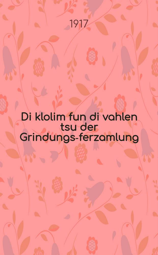 Di klolim fun di vahlen tsu der Grindungs-ferzamlung : Der beshlus fun der tsayt vi ligen regirung beshtetigen dem ershte teyl fun di klolim vegen di vahlen tsu der Grindungs-ferzamlung : דער בעשלוס פון דער צייט ווי ליגען רעגירונג בעשטעטיטגען דעם ערשטען טייל פון די כּללים וועגען די וואהלען צו דער גרינדונגס-פערזאמלונג = Правила выборов в Учредительное собрание