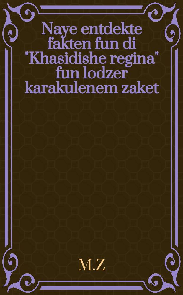 Naye entdekte fakten fun di "Khasidishe regina" fun lodzer karakulenem zaket = Новооткрытые факты о "Хасидской королеве" в лодзинском каракулевом жакете