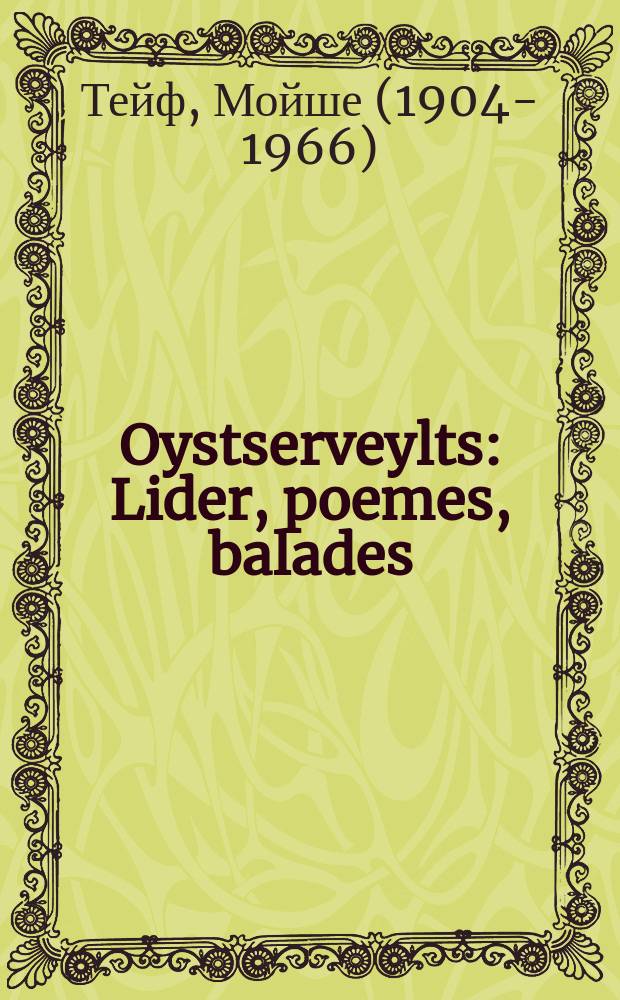 Oystserveylts : Lider, poemes, balades : לידער, פּאָעמעס, באלאדעס = Избранное