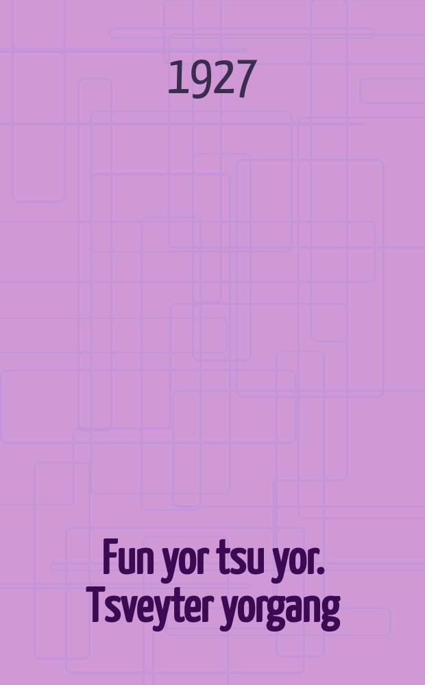 Fun yor tsu yor. Tsveyter yorgang : Ilustrirter gezelshaftlekher luakh : Artiklen, bilder, statistik, reproduktsies. צווייטער יאָרגאנג : אילוסטרירטער געזעלשאפטליכער לוח : ארטיקלען, בילדער, סטאטיסטיק, רעפּראָדוקציעס = Из года в год. Второй год издания