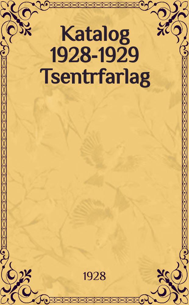 Katalog 1928-1929 Tsentrfarlag; opteylungen: Kiev, Barditshev, Uman, Zshitomir, Dnyepropetrovsk = Каталог 1928-1929 Центриздата; отделения: Киев, Бердичев, Умань, Житомир, Днепропетровск