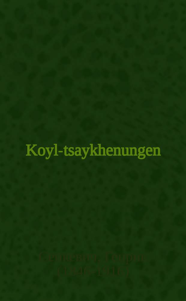 Koyl-tsaykhenungen = Рисунки углем
