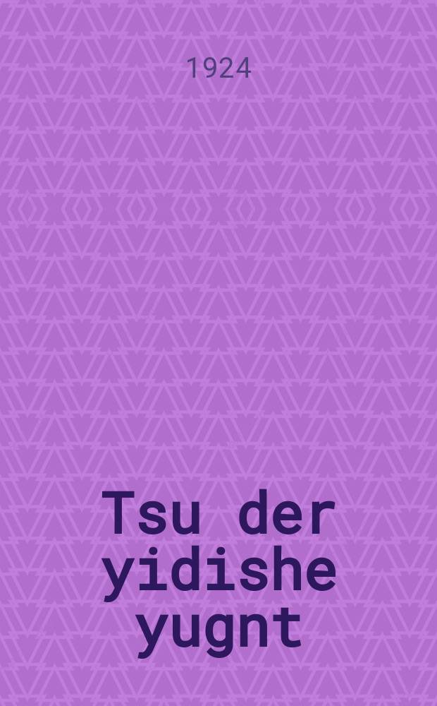 Tsu der yidishe yugnt = К еврейской молодежи