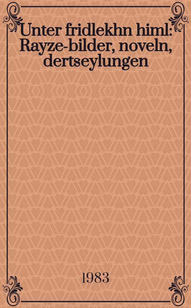 Unter fridlekhn himl : Rayze-bilder, noveln, dertseylungen : רייזע-בילדער, נאָוועלן, דערציילונגען = Под мирным небом