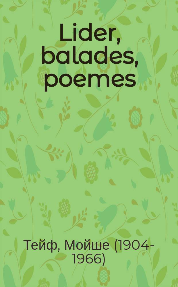 Lider, balades, poemes = Стихи, баллады, поэмы