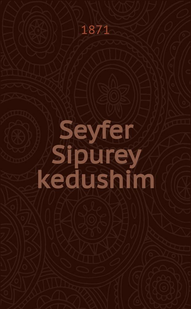 Seyfer Sipurey kedushim : In derinen vert der tseylt di vunderlikhe zakhin me-ha-rv r. Leyb Sores zikhroynes tsdoke levrokho u-me-ha-rav ha-goen ha-koydesh r. Yekhizkiel mi-Prag ... : ... אין דרינען ווערט דער ציילט דיא וואנדערליכע זאכען מהרב ר׳ ליב שרהס זצ״ל ומהרב הגאון הקדוש ר׳ יחזקאל מפראג = Книга Святых Рассказов