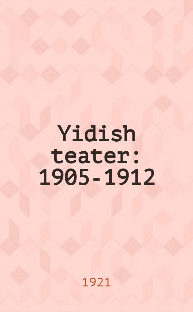 Yidish teater : 1905-1912 : 1912-1905 = Еврейский театр