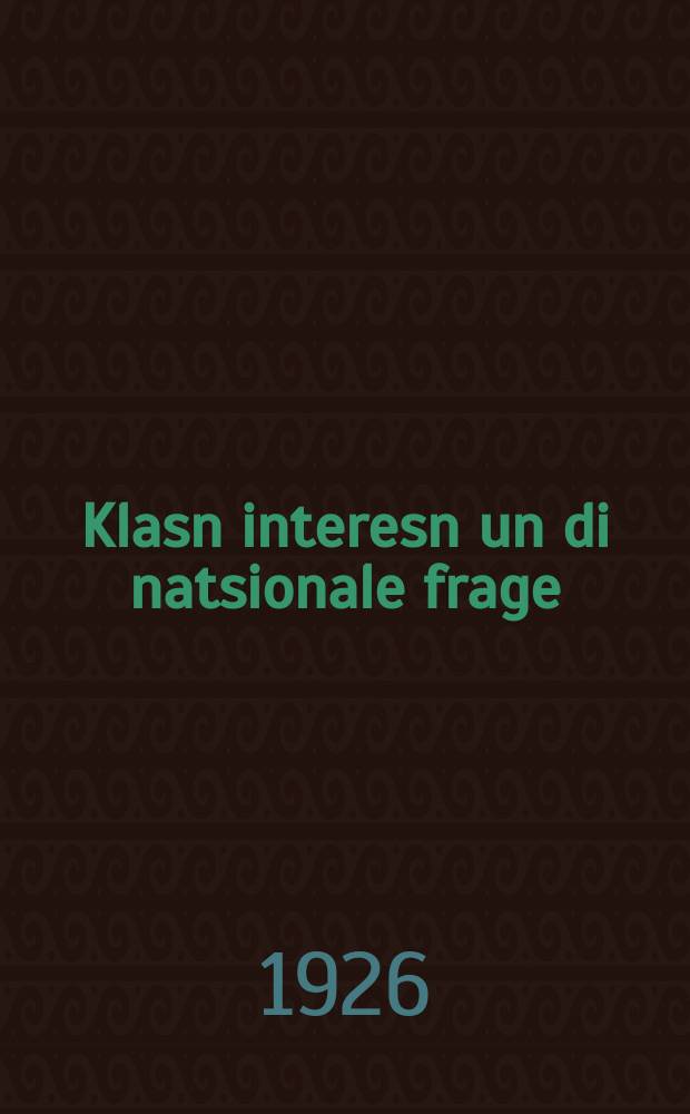 Klasn interesn un di natsionale frage = Классовые интересы и национальный вопрос