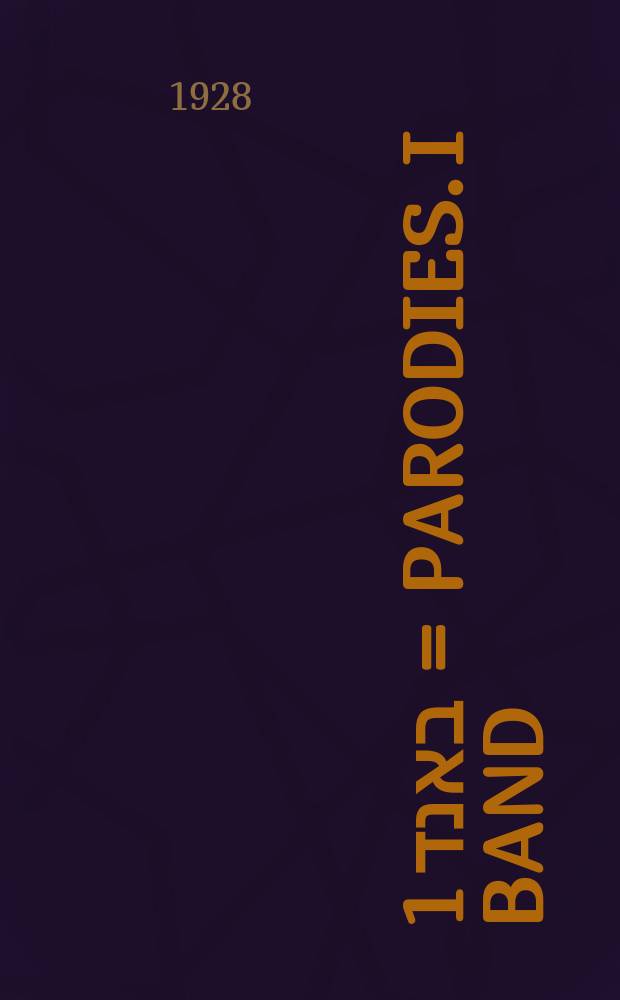 פּאראָדיעס. באנד 1 = Parodies. I band = Пародии. Первый том