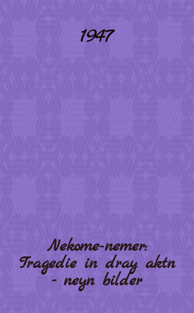 Nekome-nemer : Tragedie in dray aktn - neyn bilder : טראגעדיע אין דריי אקטן - ניין בילדער = Мстители