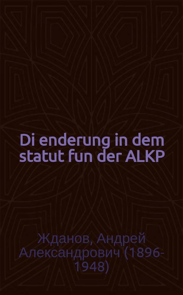 Di enderung in dem statut fun der ALKP(b) : Fortrog afn XVIII partay-tsuzamenfor dem 18-tn mart 1939 y : פאָרטראָג אפנ 18 פּארטיי-צוזאמענפאָר דעמ 18טנמארט 1939 י = Изменение в Уставе ВКП(б)