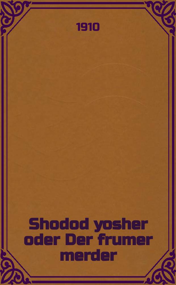Shodod yosher oder Der frumer merder : Ayn roman : איין ראמאן = Набожный разбойник, или Верующий убийца