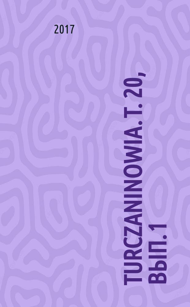 Turczaninowia. Т. 20, вып. 1