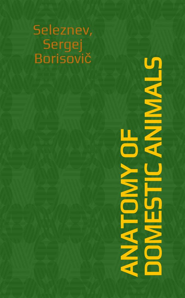 Anatomy of domestic animals: neurology : guidelines for the students of 1-2 courses of Faculty of agriculture in the specialty "Veterinary medicine"