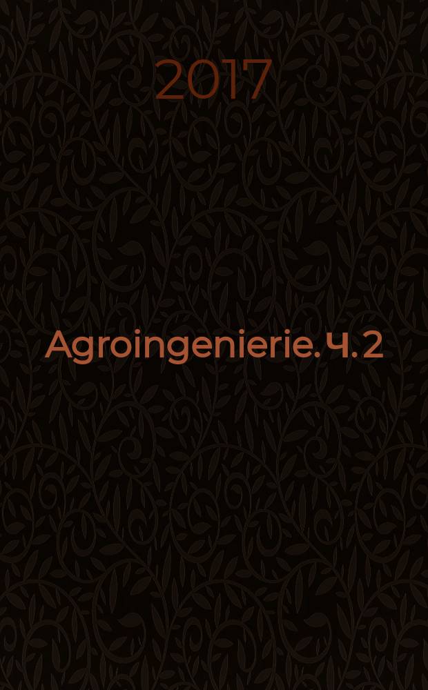 Agroingenierie. Ч. 2 : учебное пособие