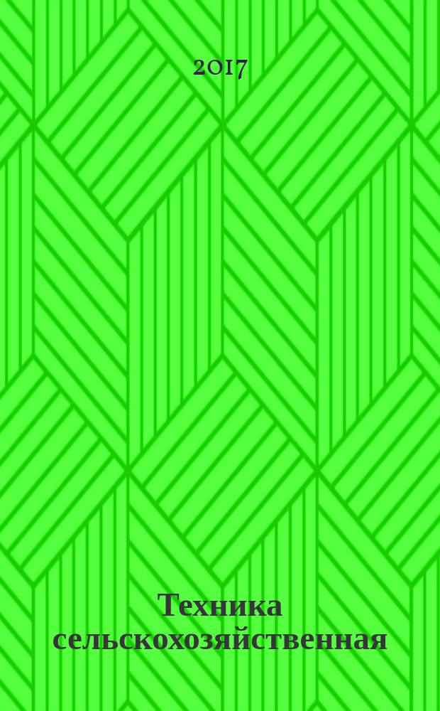 Техника сельскохозяйственная = Agricultural machinery. Beet-gathering machines. Test methods. Машины свеклоуборочные : Методы испытаний : ГОСТ 33737-2016