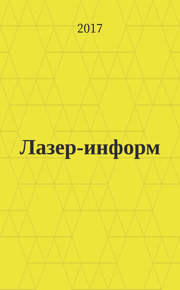 Лазер-информ : Информ. бюл. Лазер. ассоц. СССР. 2017, № 6 (597)