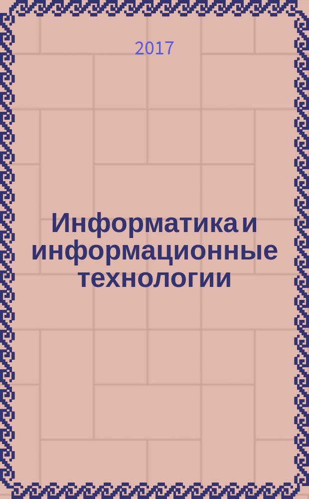 Информатика и информационные технологии : учебно-методическое пособие по выполнению лабораторных работ "Программирование" : для студентов I курса направления 25.03.01 очной формы обучения
