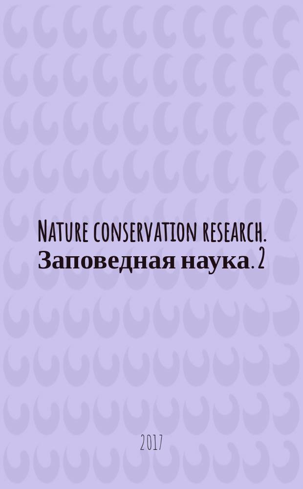 Nature conservation research. Заповедная наука. 2 (2)