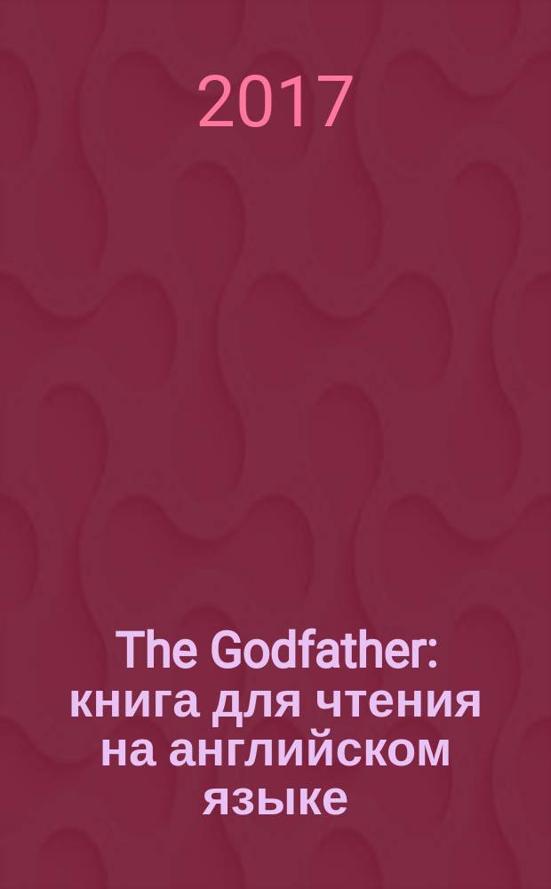 The Godfather : книга для чтения на английском языке
