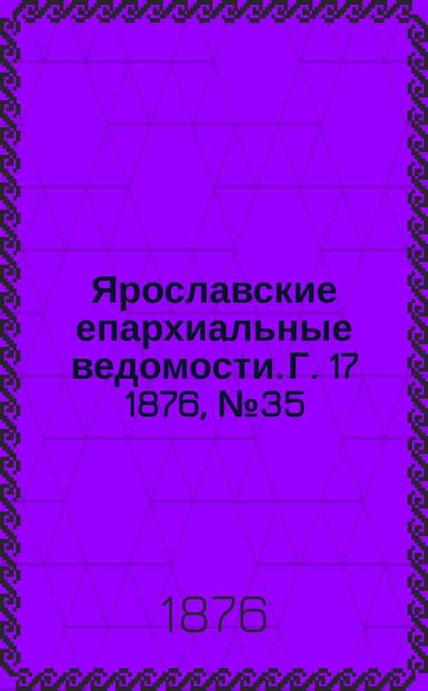 Ярославские епархиальные ведомости. [Г. 17] 1876, № 35