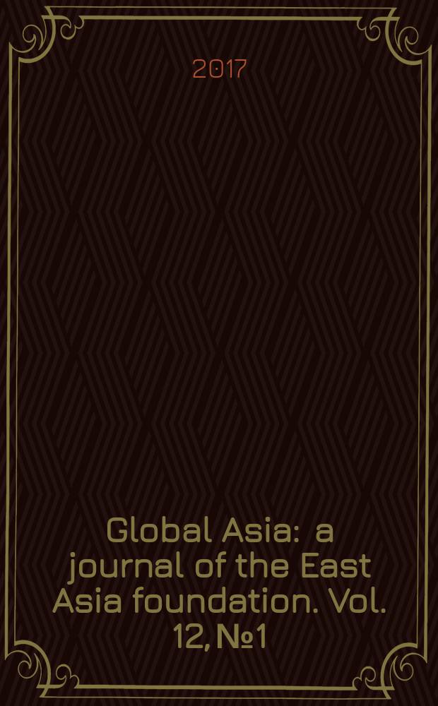 Global Asia : a journal of the East Asia foundation. Vol. 12, № 1