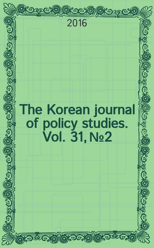 The Korean journal of policy studies. Vol. 31, № 2