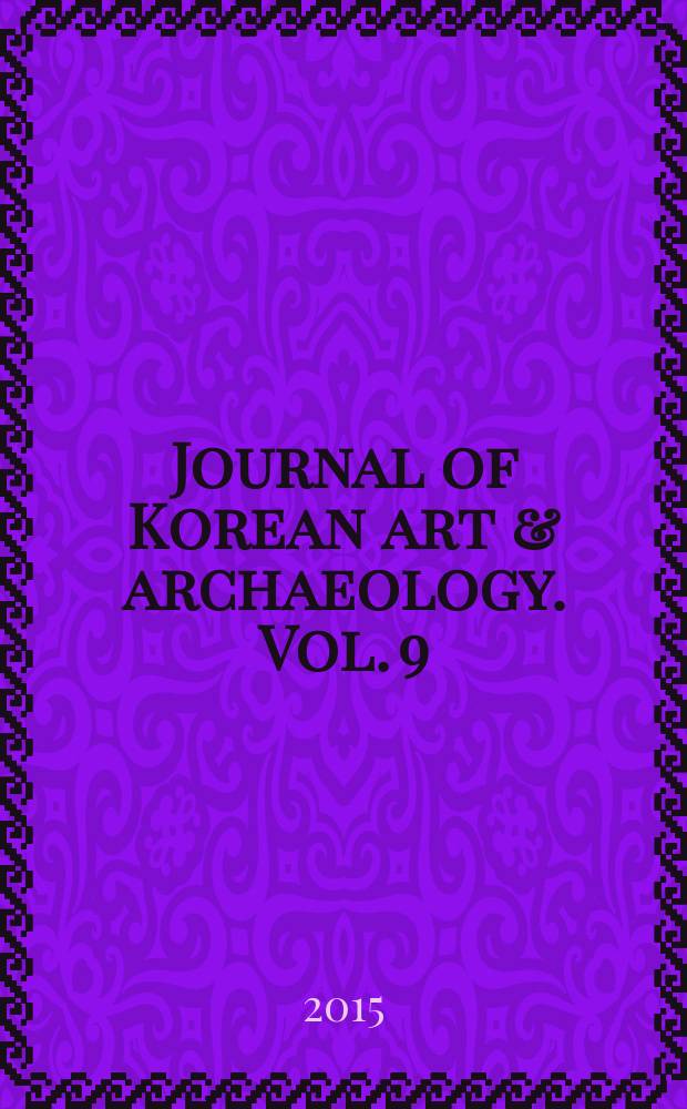 Journal of Korean art & archaeology. Vol. 9