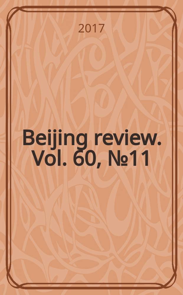 Beijing review. Vol. 60, № 11