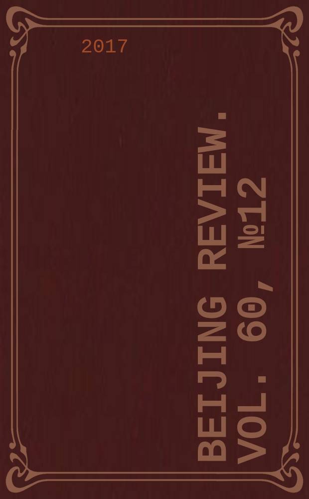 Beijing review. Vol. 60, № 12