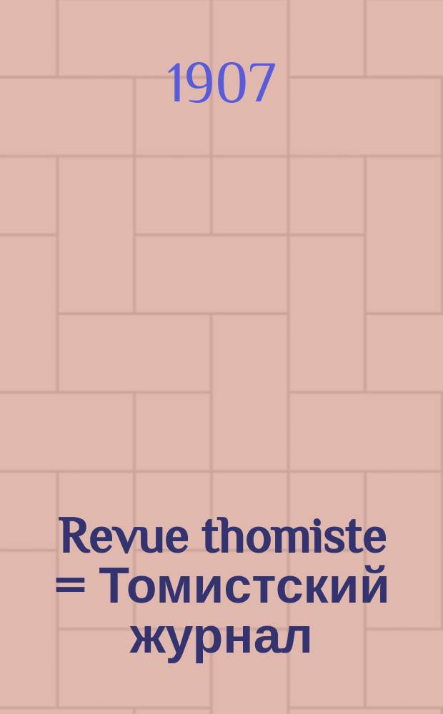 Revue thomiste = Томистский журнал