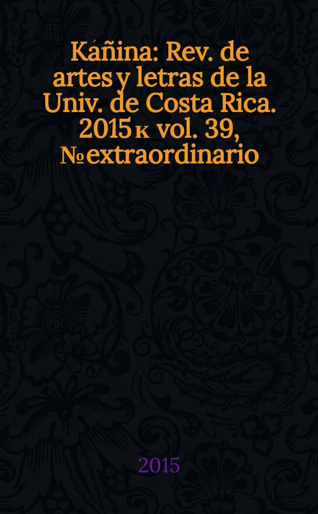 K&aacute;&ntilde;ina : Rev. de artes y letras de la Univ. de Costa Rica. 2015 к vol. 39, № extraordinario : Il Coloquio de filolog&iacute;a y literaturas cl&aacute;sicas. Manuel Antonio Quir&oacute;s in hon&oacute;rem