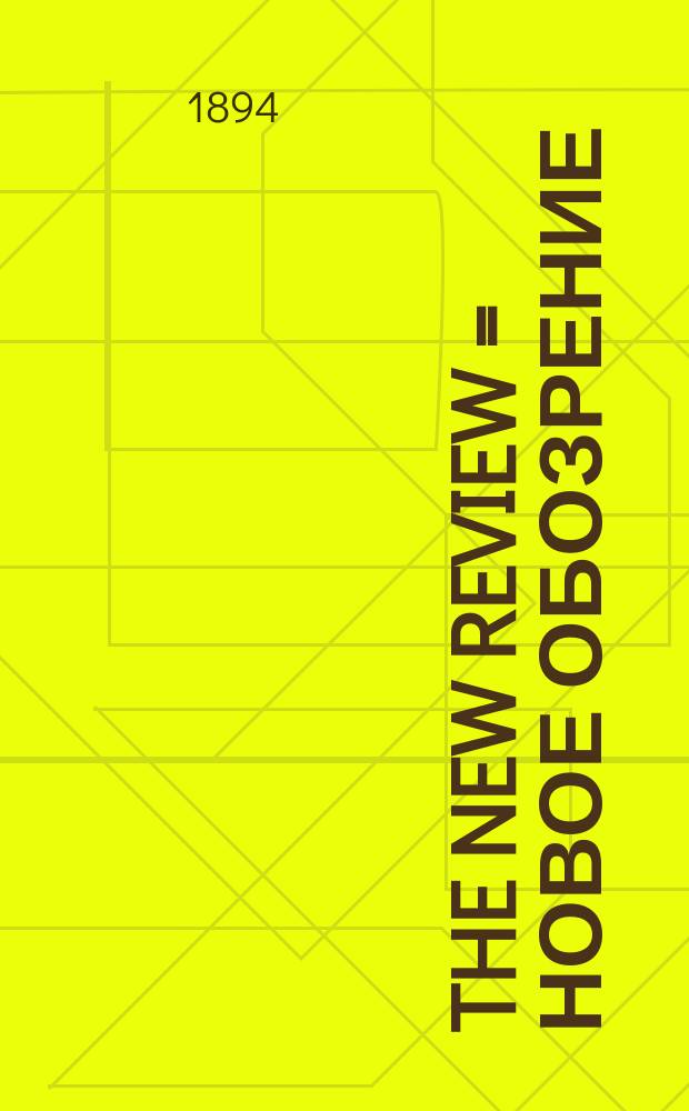 The new review = Новое обозрение