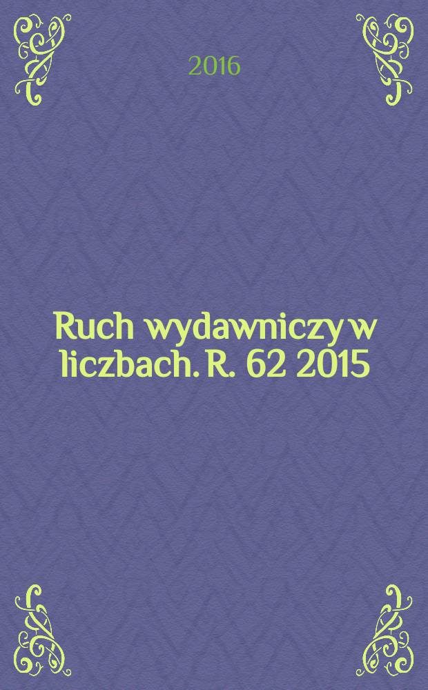 Ruch wydawniczy w liczbach. R. 62 2015