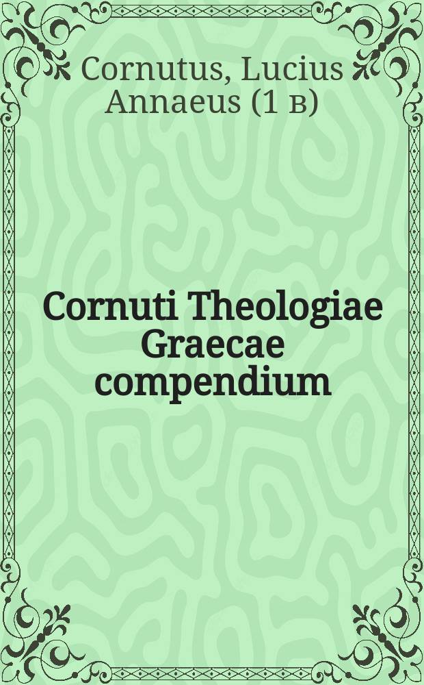 Cornuti Theologiae Graecae compendium = Компендиум греческой теологии Корнута