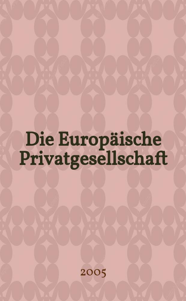 Die Europäische Privatgesellschaft : Gesellschaftsrechtliche und steuerrechtliche Aspekte einer europäischen Gesellschaftsform in ihren Bezügen zum nationalen Gesellschafts- und Steuerrecht = Европейская частная компания