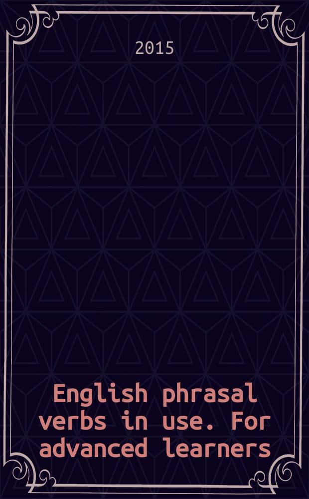 English phrasal verbs in use. For advanced learners : учебное пособие для высшего профессионального образования