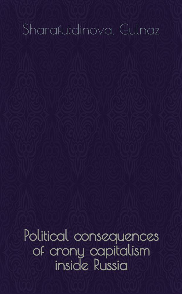 Political consequences of crony capitalism inside Russia = Политические последствия кланового капитализма в России