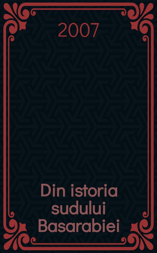 Din istoria sudului Basarabiei : (în contextul istoriei românilor) : materiale didactice pentru şcolile de cultură generală = История Южной Бессарабии