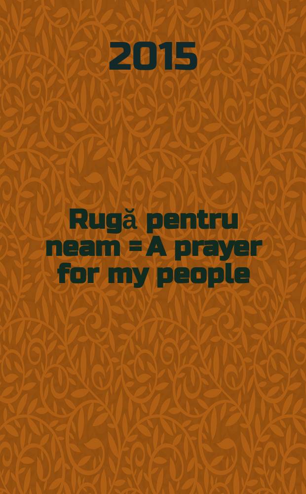 Rugă pentru neam = A prayer for my people : artă moldovenească din secolele XIV–XX : album = Молитва для моих людей