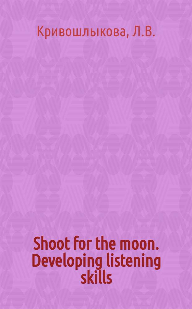 Shoot for the moon. Developing listening skills